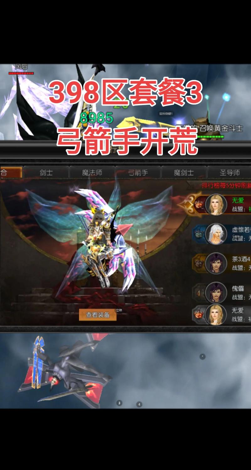最新奇迹sf网_奇迹sf发布网新开服_奇迹sf发布网手机版