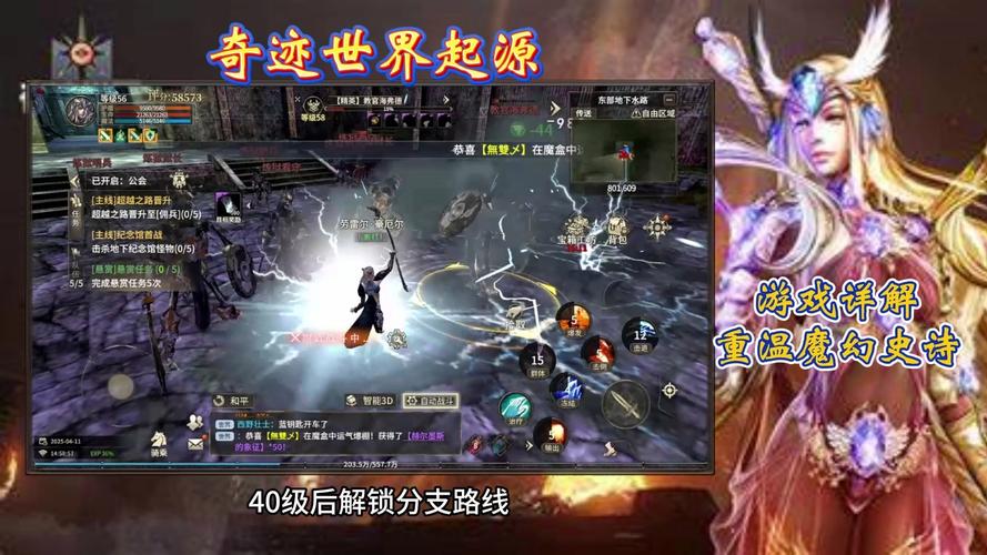 奇迹网是什么_奇迹网是啥_奇迹sf网