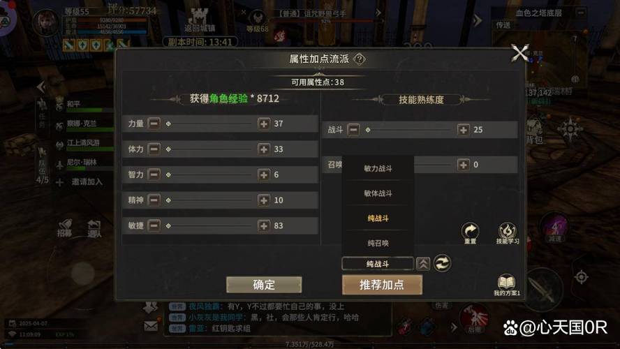 奇迹公益服_mu奇迹手游公益服_奇迹30公益课