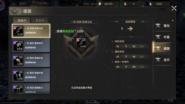 公益奇迹手游_奇迹公益服_奇迹30公益课