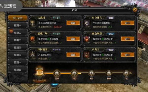 最新奇迹sf网站_奇迹sf发布网网址2021_最新奇迹sf网