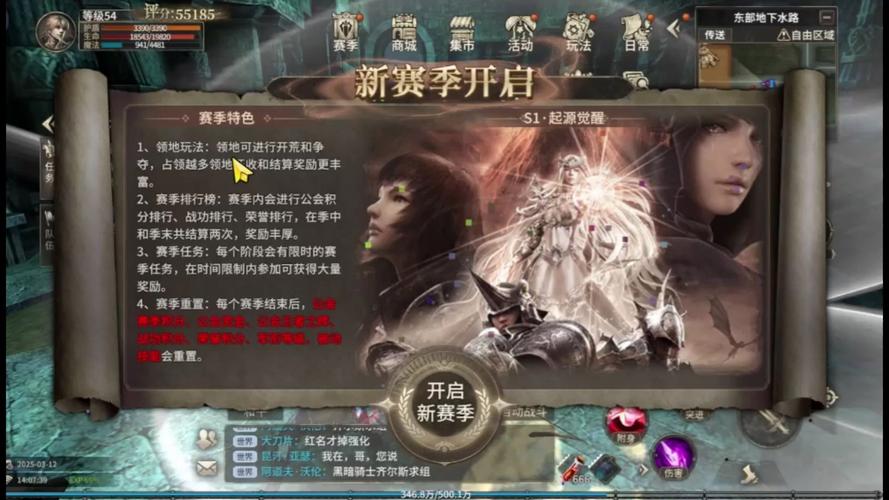 最新奇迹发布网新开服_奇迹私服_mu奇迹sf最新发布网