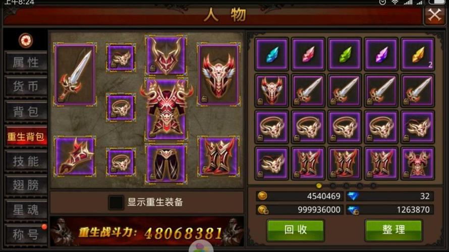 奇迹网是啥_奇迹sf网_奇迹网素材