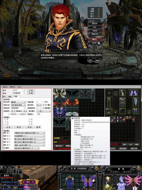 奇迹sf_mu奇迹sf发布网大全_奇迹sf最牛的辅助