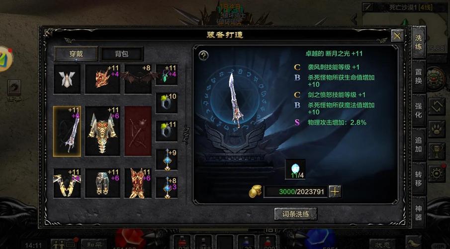 奇迹30公益课_奇迹公益服_奇迹公益服吧