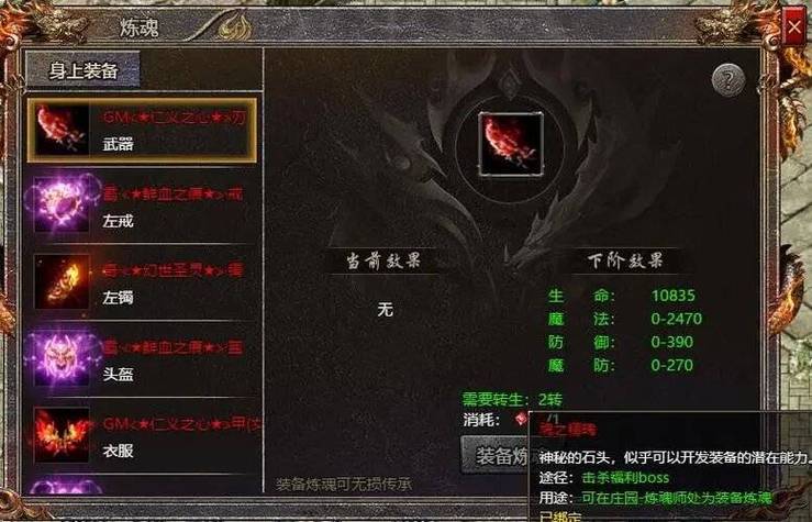 奇迹私服网_奇迹私发网新开奇迹发布_奇迹私发网开服表