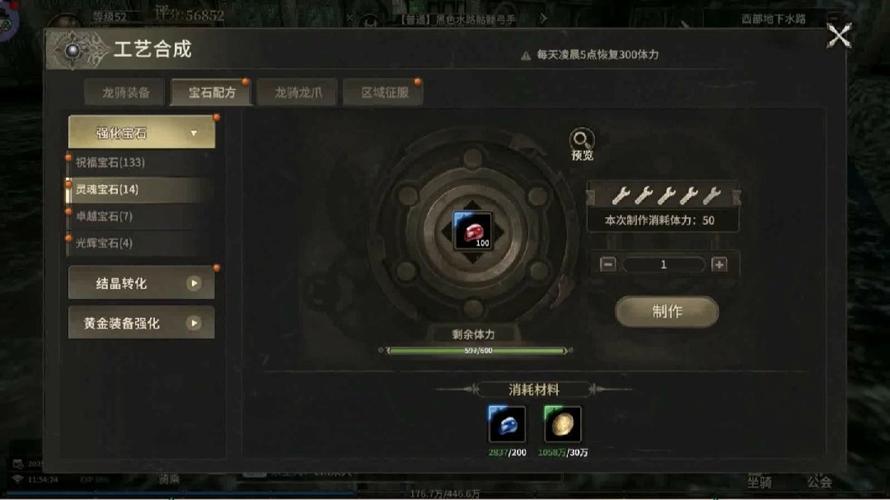 奇迹公益服吧_公益奇迹手游_奇迹公益服