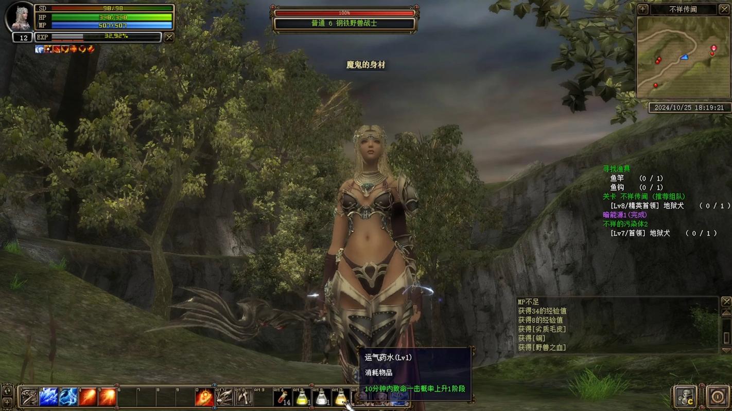 奇迹sf发布网新开服_最新奇迹sf网站_最新奇迹sf网