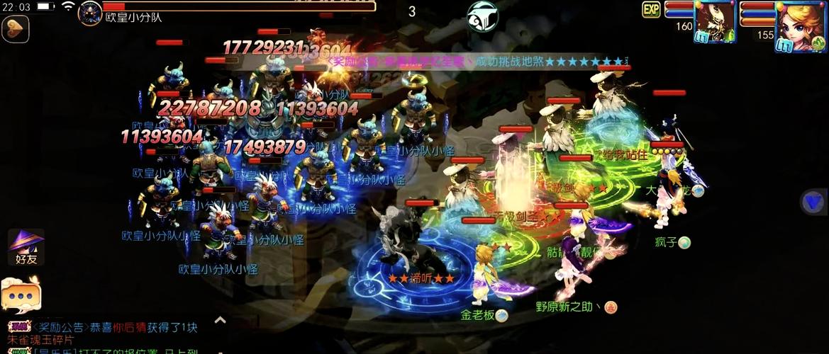 公益奇迹手游_奇迹30公益课_奇迹公益服