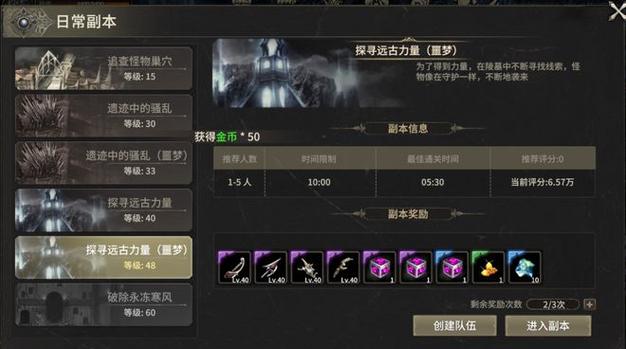 奇迹公益服_奇迹30公益课_公益奇迹手游