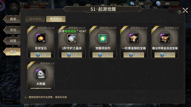 奇迹30公益课_奇迹公益服_公益奇迹手游
