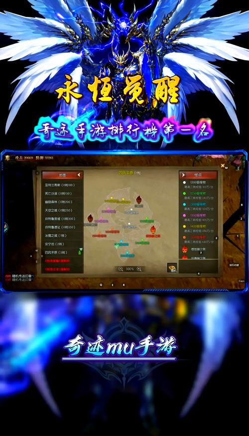 奇迹公益服游戏特色与优缺点分析：创新玩法、职业技能与地图探索