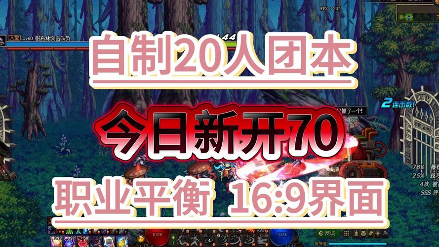 奇迹公益服_奇迹30公益课_公益奇迹手游
