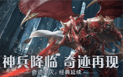 奇迹sf手游_奇迹sf_奇迹sf最牛的辅助