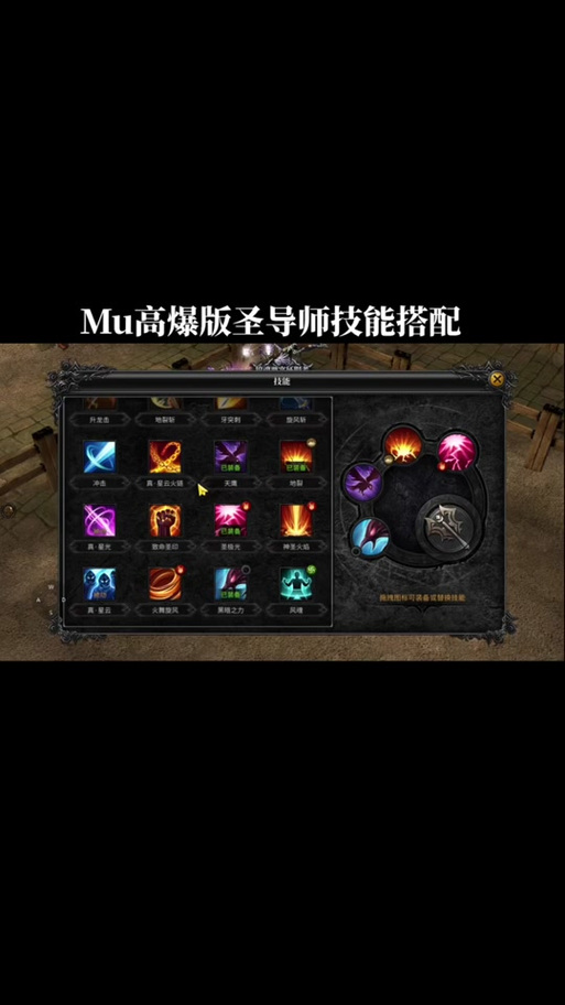 奇迹sf_mu奇迹sf发布网大全_奇迹sf最新发布网