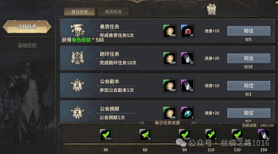 奇迹公益服_奇迹公益服吧_奇迹30公益课