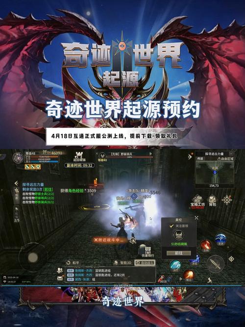 奇迹30公益课_奇迹公益服_奇迹公益服吧
