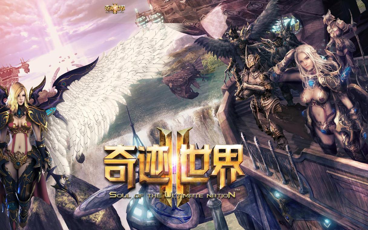 奇迹私服网_奇迹私发网新开奇迹发布_好奇迹奇迹私发网