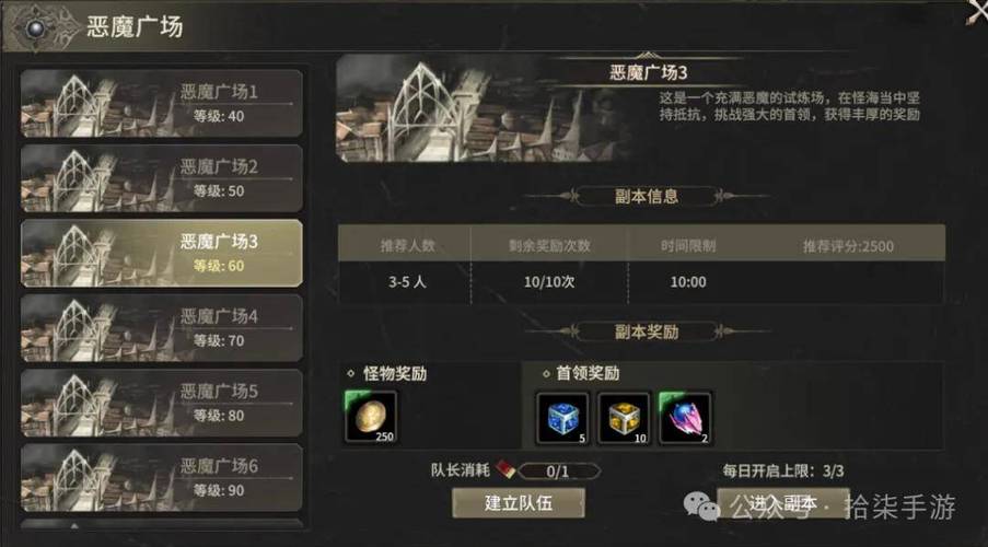 公益奇迹手游_奇迹公益服_mu奇迹手游公益服