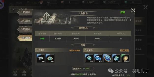 公益奇迹手游_奇迹公益服_mu奇迹手游公益服