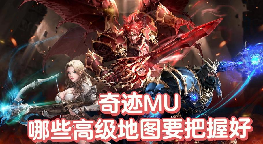 奇迹私发网新开奇迹发布_奇迹私服网_奇迹私发网开服表