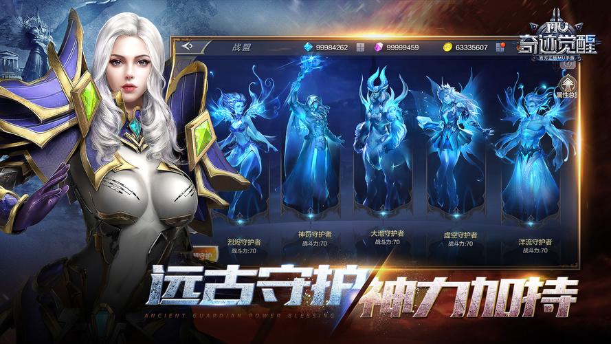 奇迹私服_奇迹sf最新发布网_奇迹私发网开服表