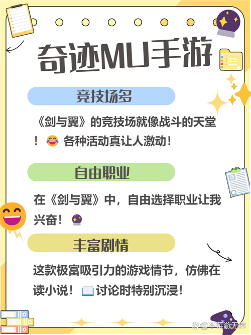 奇迹公益服吧_奇迹30公益课_奇迹公益服