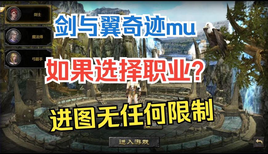奇迹公益服_奇迹公益服吧_公益奇迹手游