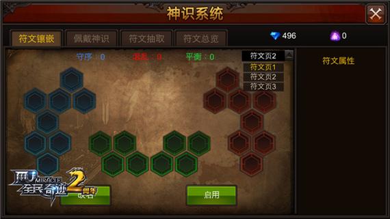 奇迹发布网新开服_奇迹发布网主页_奇迹sf发布网