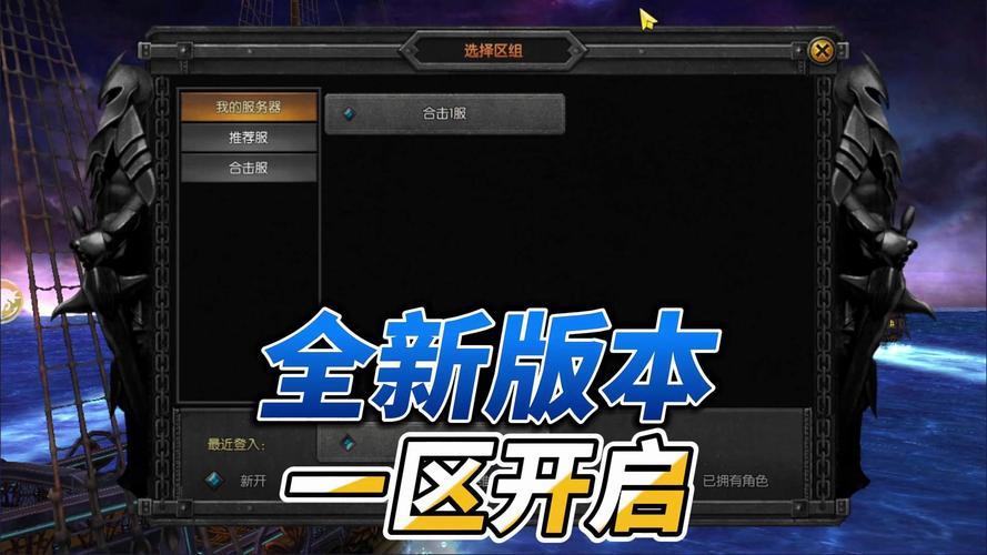 奇迹MU私服的独特玩法与优势体验：快速升级与丰富活动吸引玩家