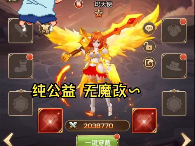 奇迹公益服_mu奇迹手游公益服_公益奇迹手游
