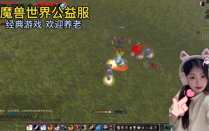奇迹公益服_公益奇迹手游_mu奇迹手游公益服