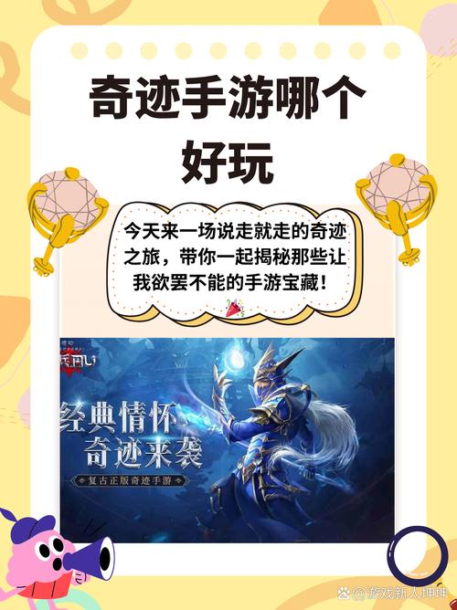 最新奇迹sf网_奇迹sf发布网新开服_最新奇迹sf网站