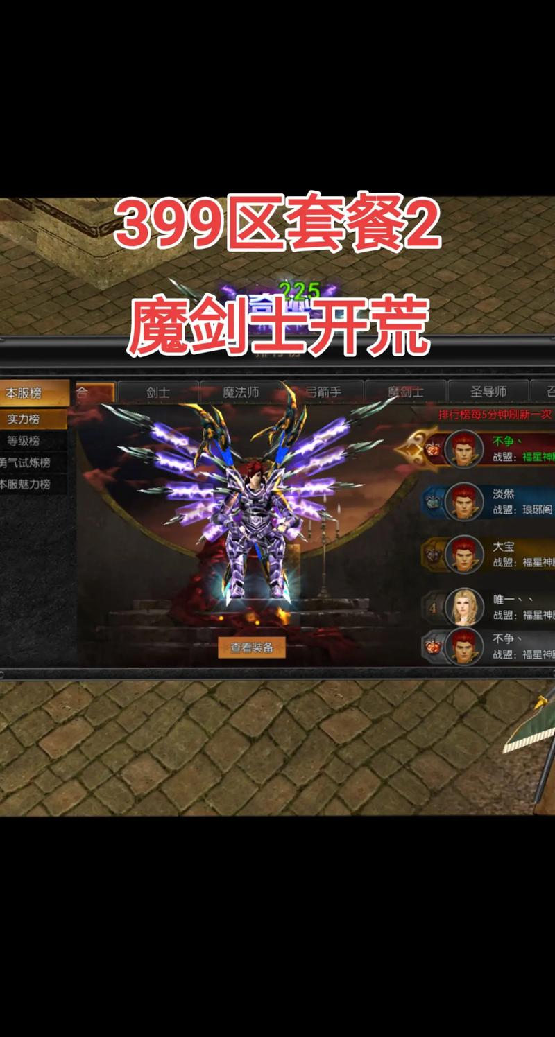 最新奇迹sf网_奇迹sf发布网新开服_最新奇迹sf网站