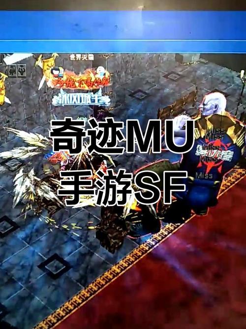 奇迹私发网开服表_奇迹私服网_mu奇迹sf最新发布网