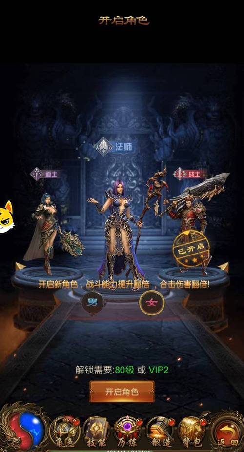 最新奇迹sf网_最新奇迹sf网站_奇迹sf发布网网址2021