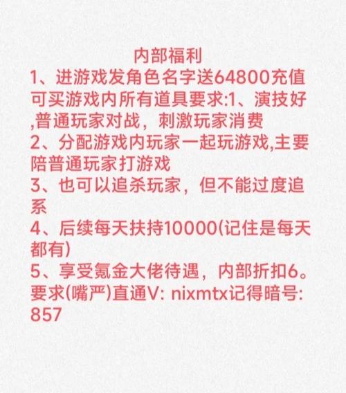 mu奇迹手游公益服_奇迹公益服吧_奇迹公益服