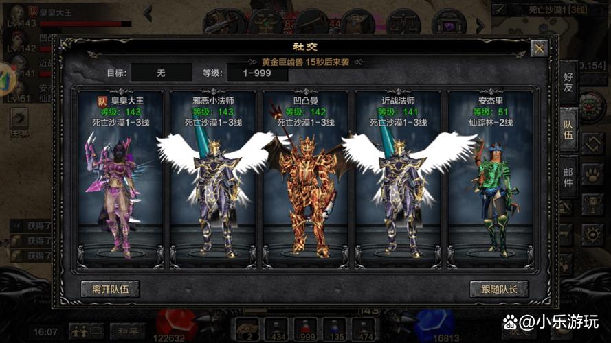 奇迹sf手游_奇迹sf架设一条龙_奇迹sf