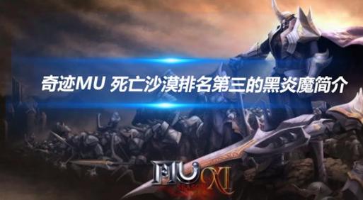 多样选择奇迹私服发布网：复古版与特色版任你挑选，安全保障无忧