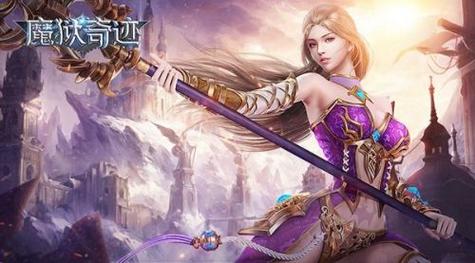 奇迹发布网新开服_奇迹sf发布网_奇迹发布网主页