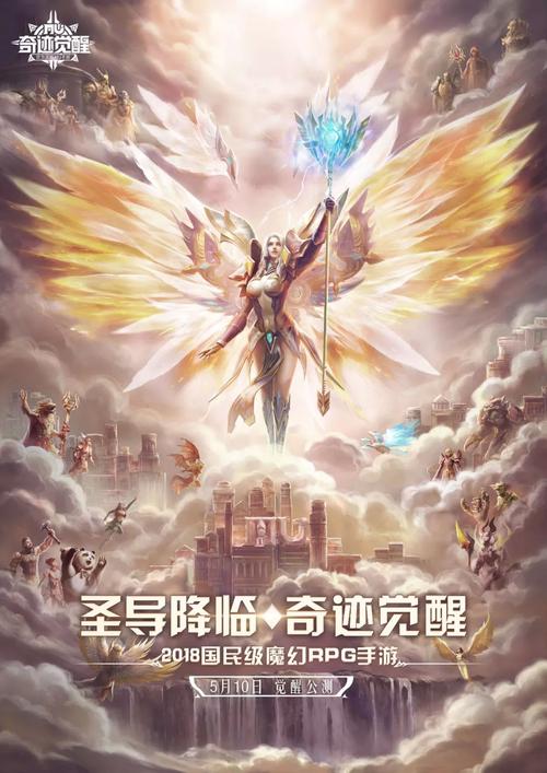 奇迹sf发布网_奇迹发布网排行_36奇迹发布网