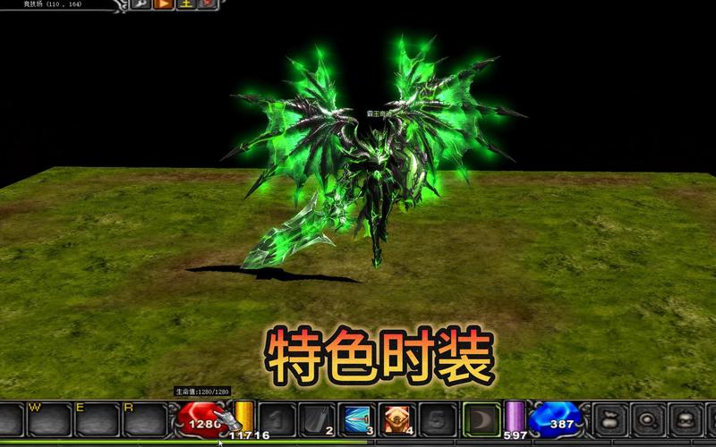 奇迹私发网开服表_奇迹私sf平台_奇迹私服