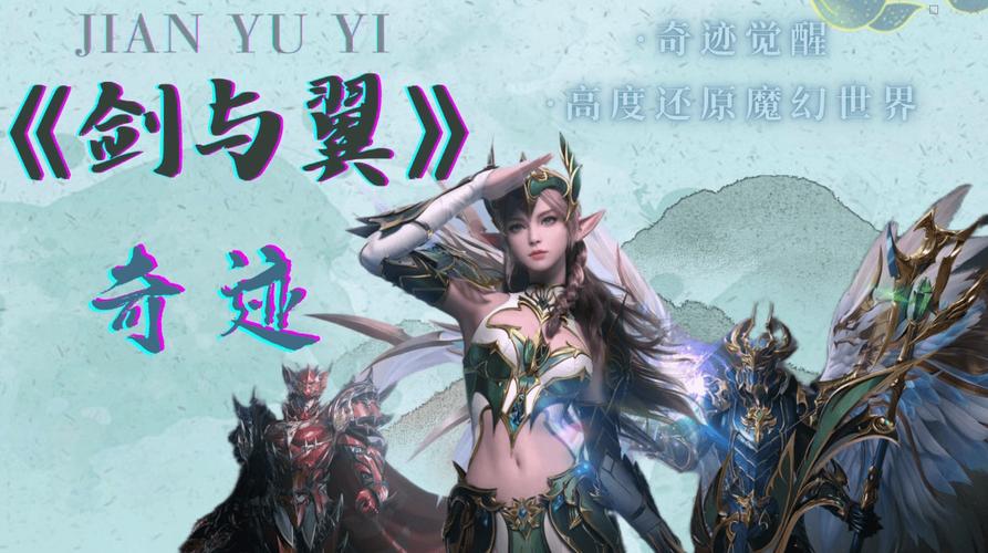 奇迹公益服_奇迹30公益课_公益奇迹手游