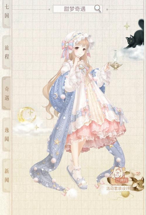 奇迹30公益课_奇迹公益服_mu奇迹手游公益服