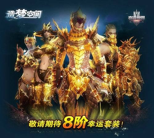 奇迹sf发布网_奇迹发布网站_奇迹发布网排行
