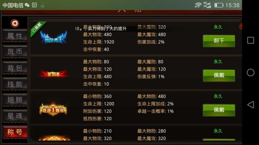 奇迹手游sf私发网_奇迹mu超变版_奇迹私服