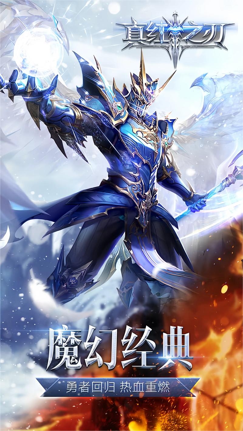 奇迹sf最新发布网_全民奇迹sf_奇迹sf