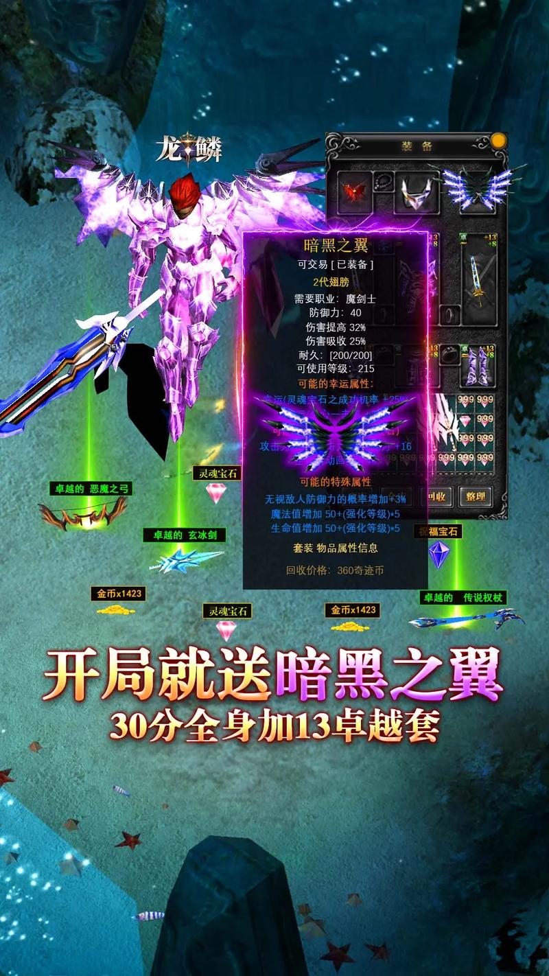 奇迹sf网_奇迹网络_奇迹网是啥