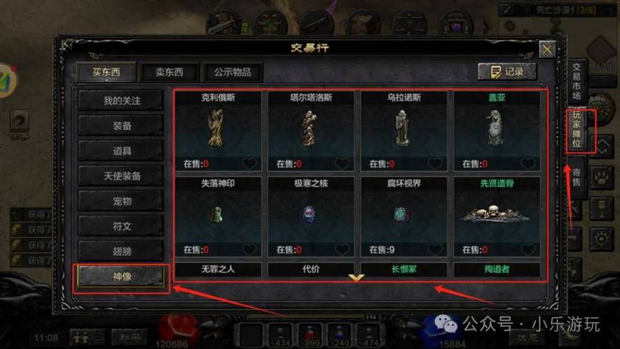 公益奇迹手游_奇迹公益服_奇迹公益服吧