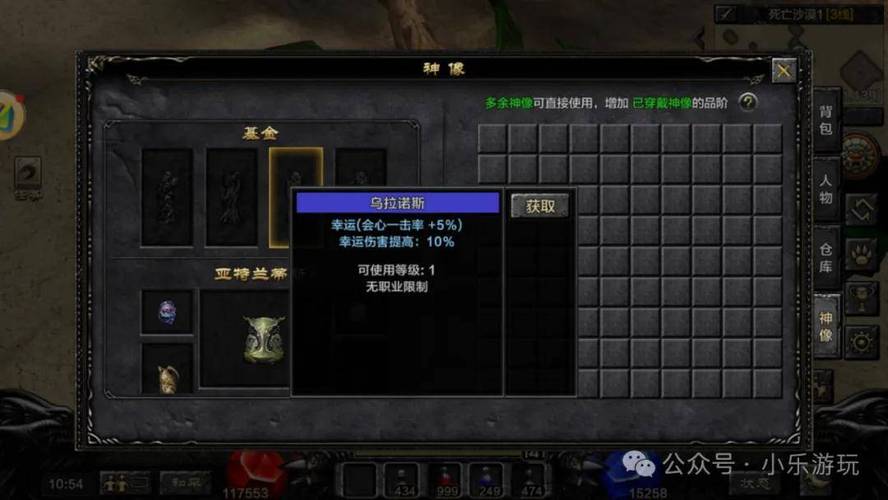 公益奇迹手游_奇迹公益服_奇迹公益服吧